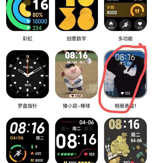 红米手机如何设置自动更换壁纸？操作步骤是什么？  第3张