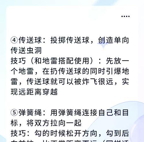 蛋仔派对中砸碎圣石的技巧是什么？  第2张