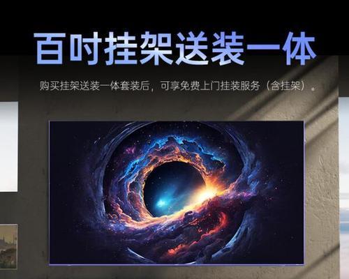 电视机内置游戏有哪些？  第3张