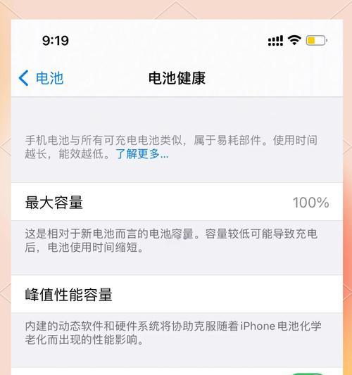 老电池有辐射吗？辐射对健康有什么影响？  第2张