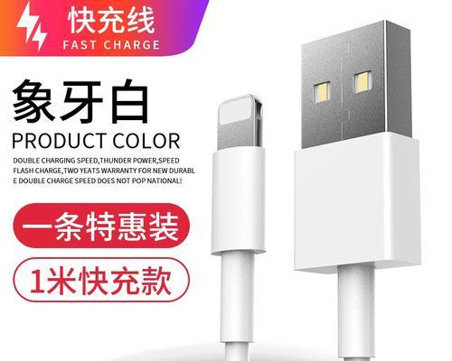 数据线快充效果如何？快充数据线值得购买吗？  第1张
