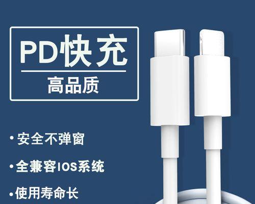 数据线快充效果如何？快充数据线值得购买吗？  第3张