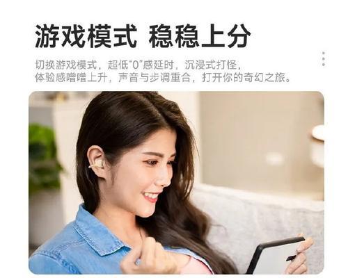 索爱蓝牙耳机使用常见问题有哪些？  第3张