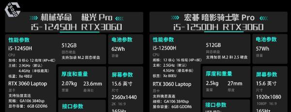 宏碁独显直连状态如何查看？  第1张