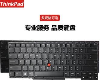 联想s2键盘拆解方法是什么？拆解时应注意什么？  第1张