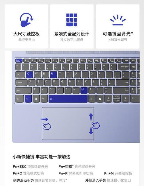 联想s2键盘拆解方法是什么？拆解时应注意什么？  第2张