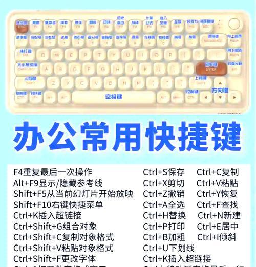 联想小新k6键盘连接步骤是什么？  第1张