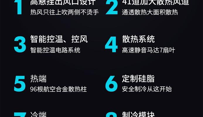 15散热器磁吸使用方法是什么？  第1张