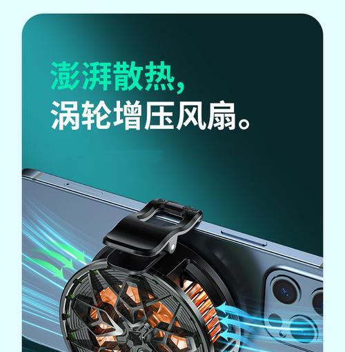 15散热器磁吸使用方法是什么？  第3张