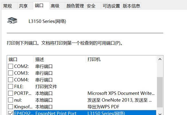 夏普2522x打印机如何配置ip地址？  第1张