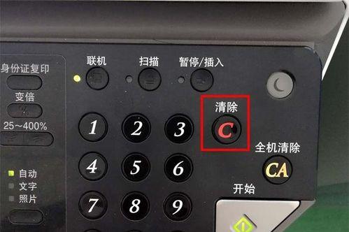 夏普2522x打印机如何配置ip地址？  第3张