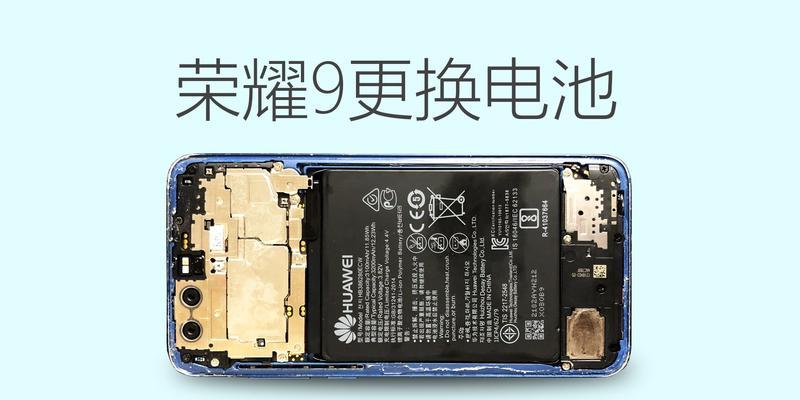 9号电池更换后速度依旧慢的原因是什么？  第1张