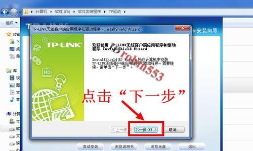 宏碁无线网卡的使用方法是什么？  第2张