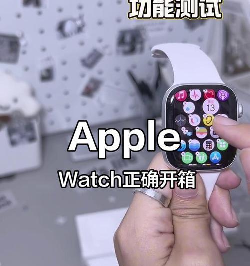 苹果手表按钮拆卸教程在哪里能找到？  第2张