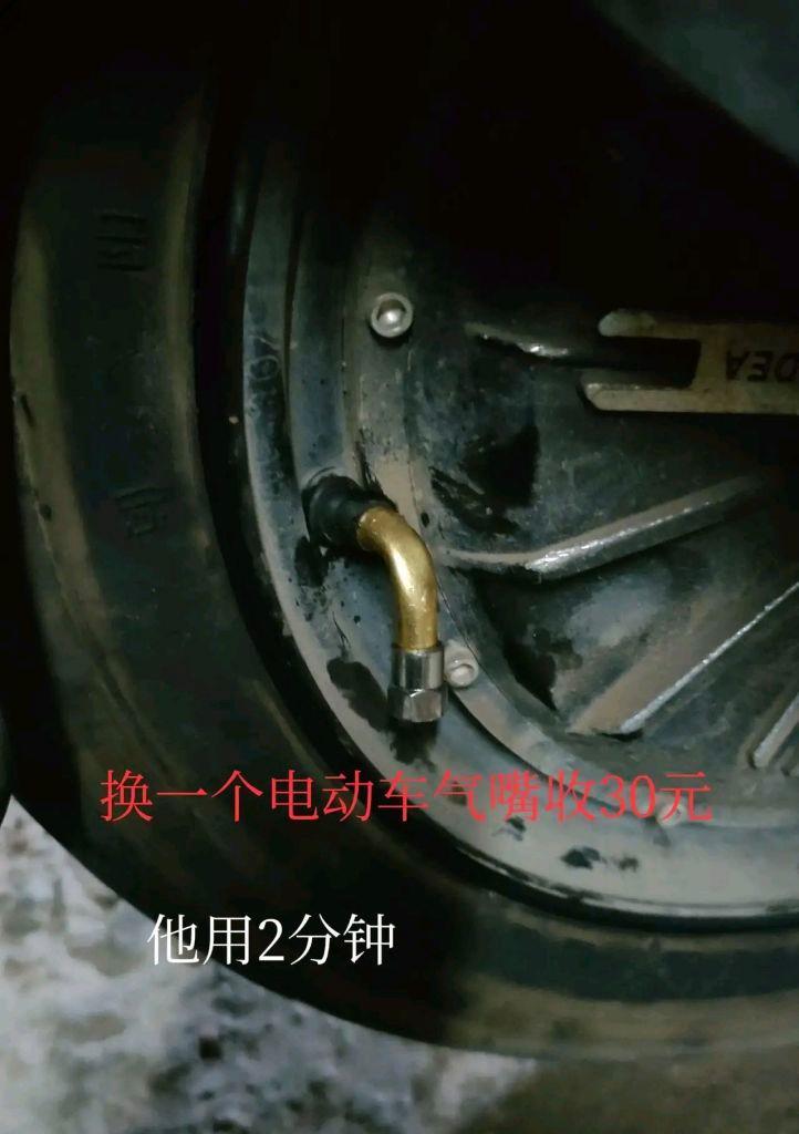 电瓶车黑色套垫安装方法是什么？  第2张
