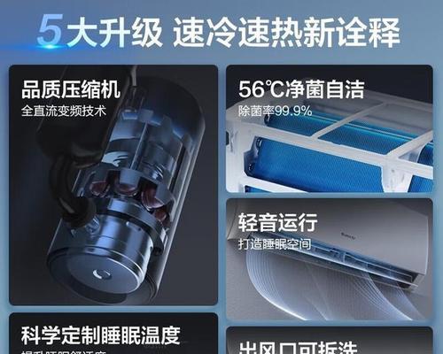台式机耗电量怎么计算？有哪些节能技巧？  第2张