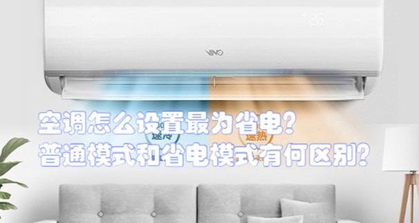台式机耗电量怎么计算？有哪些节能技巧？  第3张
