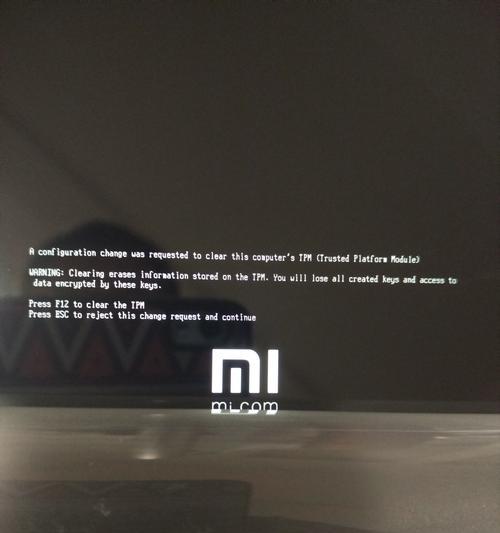 小米平板快速关机的快捷操作是什么？  第2张