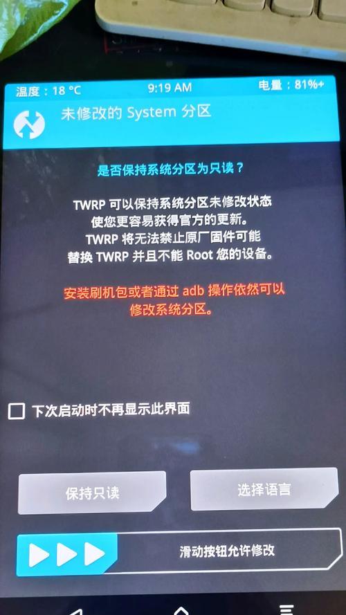 小米平板快速关机的快捷操作是什么？  第3张