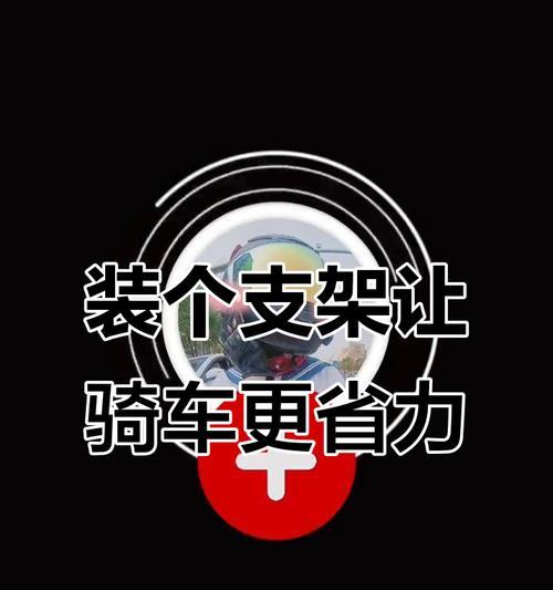 电瓶车9号装饰的安装步骤是什么？  第1张