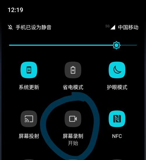 联想小新录屏操作方法是什么？  第2张