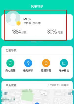小米手机如何进行部分截图？截图功能怎么使用？  第1张