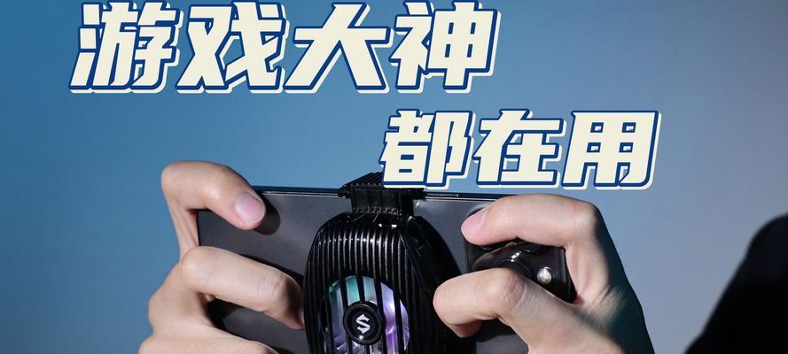 黑鲨散热器4烧线后应该怎么办？如何预防散热器烧线？  第1张