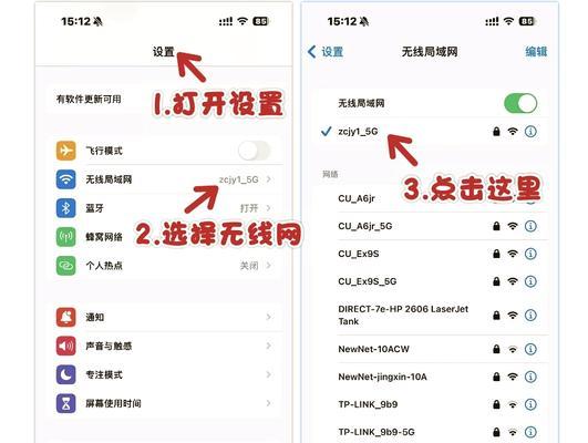 家里路由器修改密码的步骤是什么？修改后如何确保网络安全？  第1张
