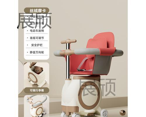 电瓶车怎么带遛娃车的？安全措施有哪些？  第3张