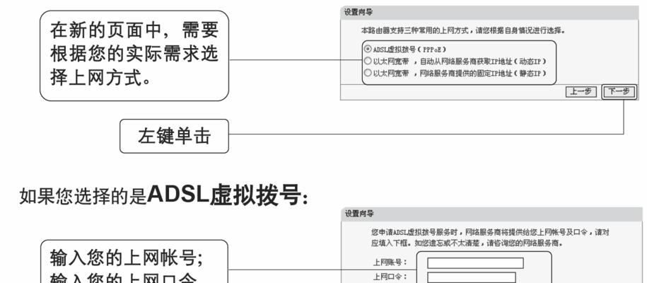 路由器光纤线如何查找？操作方法是什么？  第1张