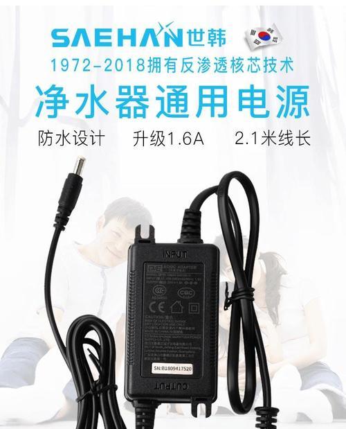 净水器电源适配器通用安装麻烦吗？安装步骤是什么？  第1张