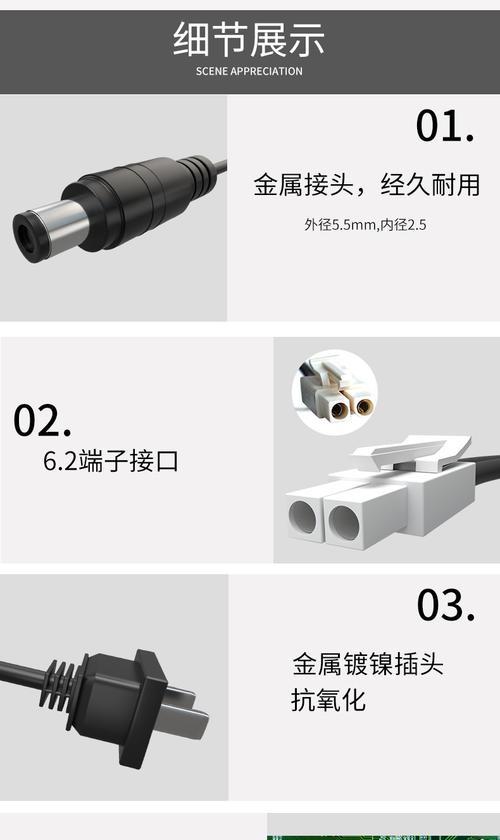 净水器电源适配器通用安装麻烦吗？安装步骤是什么？  第2张