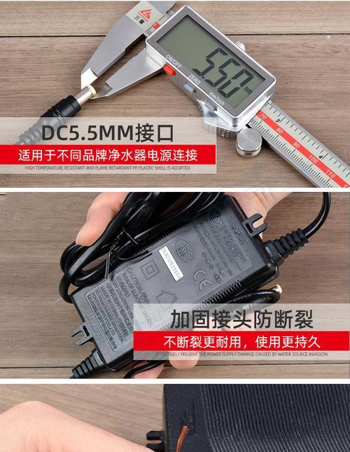 净水器电源适配器通用安装麻烦吗？安装步骤是什么？  第3张