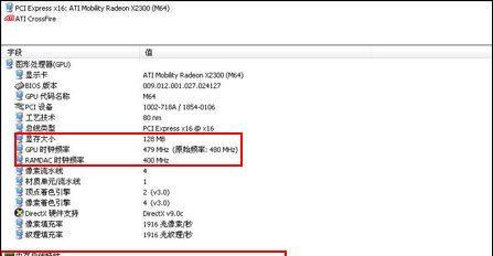 查看电脑核心信息的方法是什么？如何判断电脑性能？  第1张