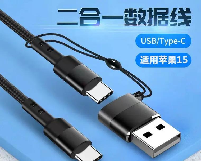 苹果数据线能否被识别？如何检查数据线是否兼容？  第1张