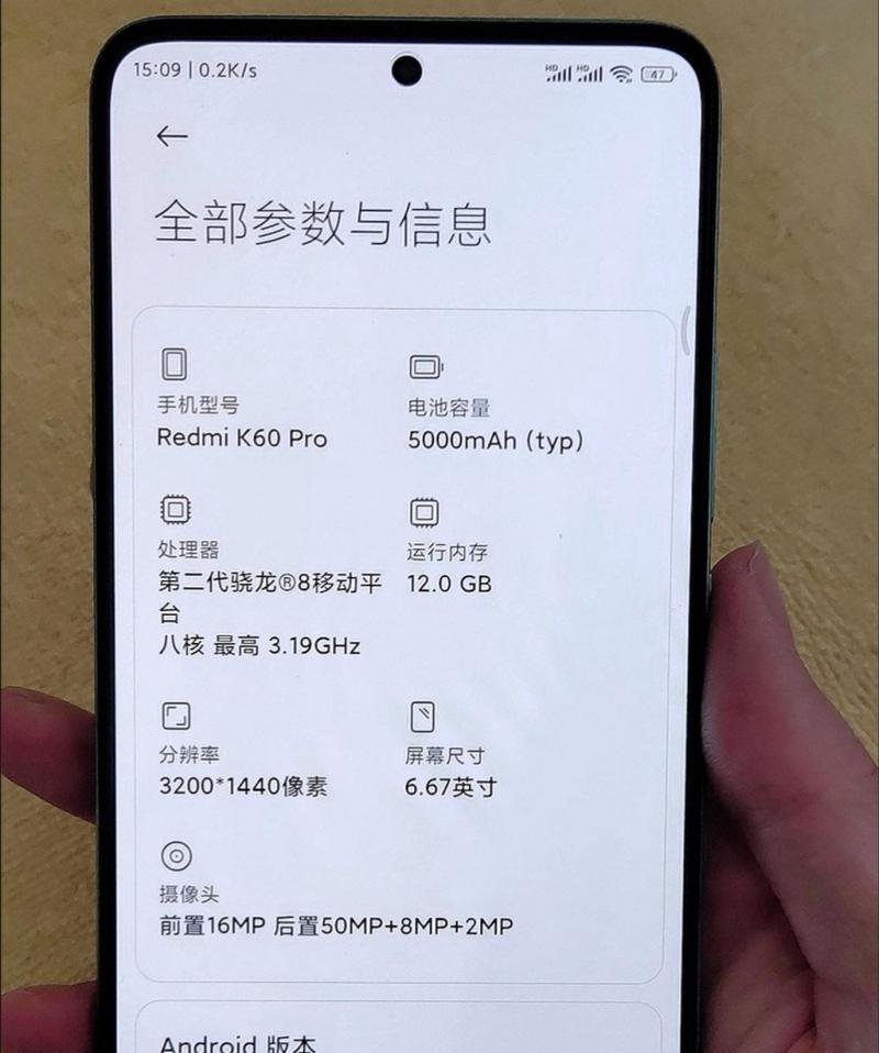红米手机全屏来电设置不成功？如何操作？  第1张