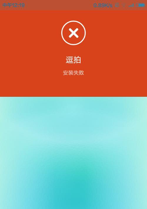 红米手机全屏来电设置不成功？如何操作？  第3张