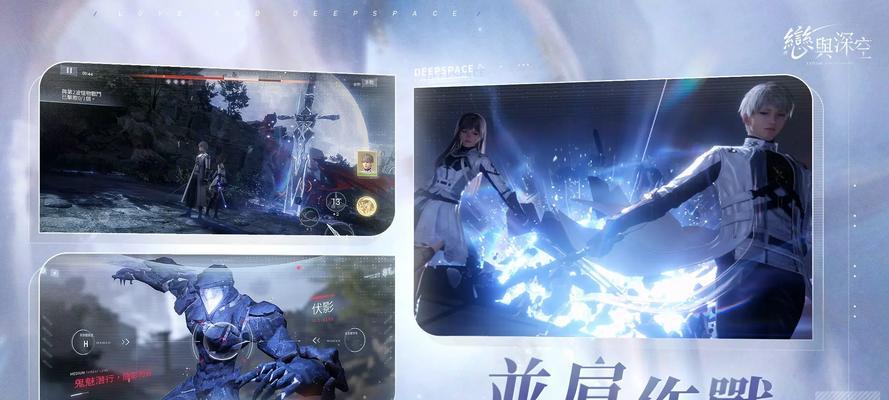 恋与深空陪伴系统怎么开启小米？开启步骤是什么？  第1张