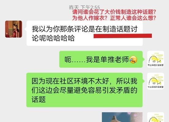 恋与深空陪伴系统怎么开启小米？开启步骤是什么？  第2张