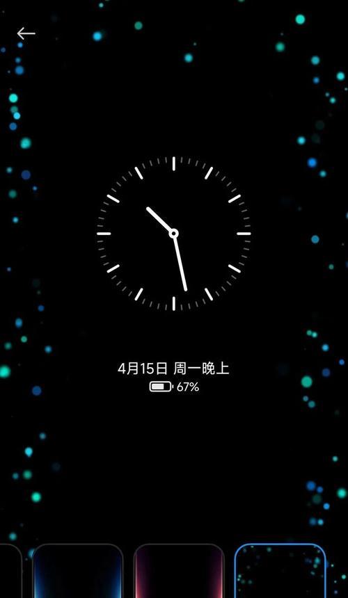 恋与深空陪伴系统怎么开启小米？开启步骤是什么？  第3张