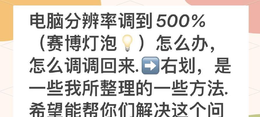 Unis电脑系统崩溃后如何恢复？有哪些快速解决步骤？  第1张