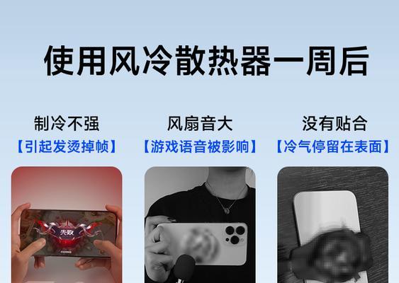 磁吸散热器安装步骤是什么？安装后效果如何？  第2张