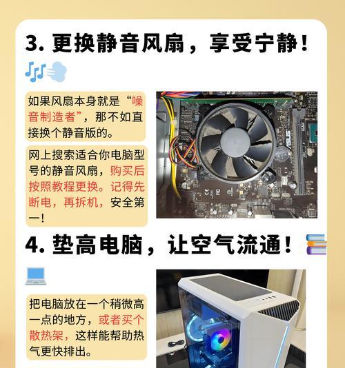 磁吸散热器安装步骤是什么？安装后效果如何？  第1张