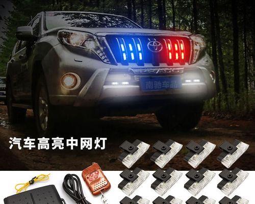 小车快速开启闪光灯的方法是什么？  第1张