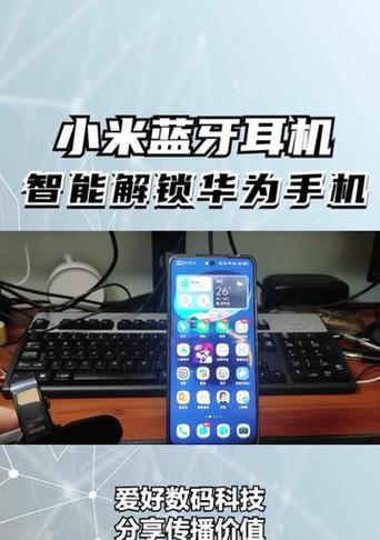 红米耳机单只如何重新配对？配对流程是什么？  第2张