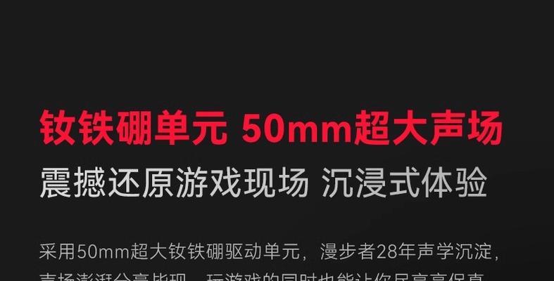 漫步者g2的2.4g关闭方法是什么？关闭后有什么好处？  第1张