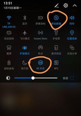红米手机如何整合图标？整合图标有哪些好处？  第3张