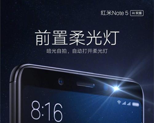 红米手机如何整合图标？整合图标有哪些好处？  第2张