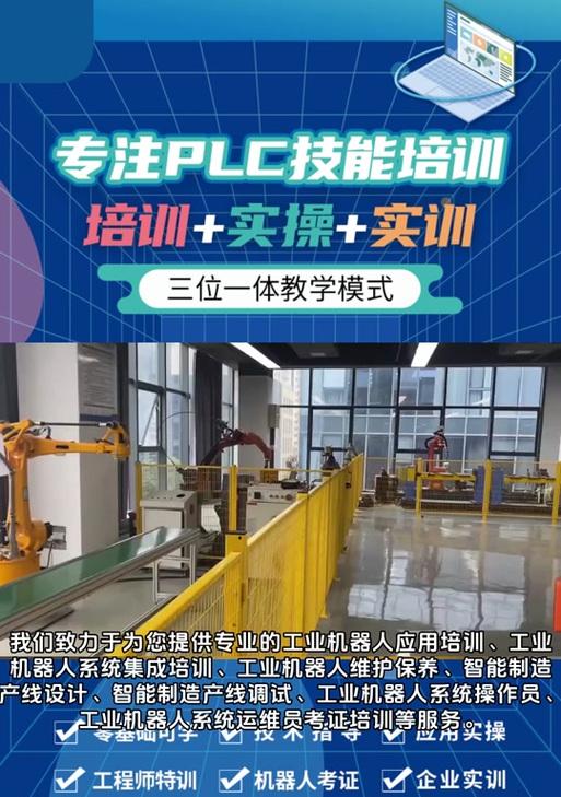 潮州有哪些工业机器人品牌？它们的主要功能是什么？  第3张