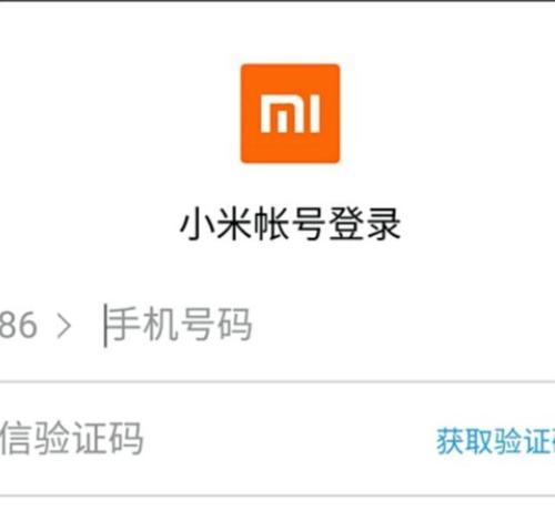 小爱音箱的设置名称是什么？如何更改？  第3张